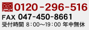 dbF047-450-8760